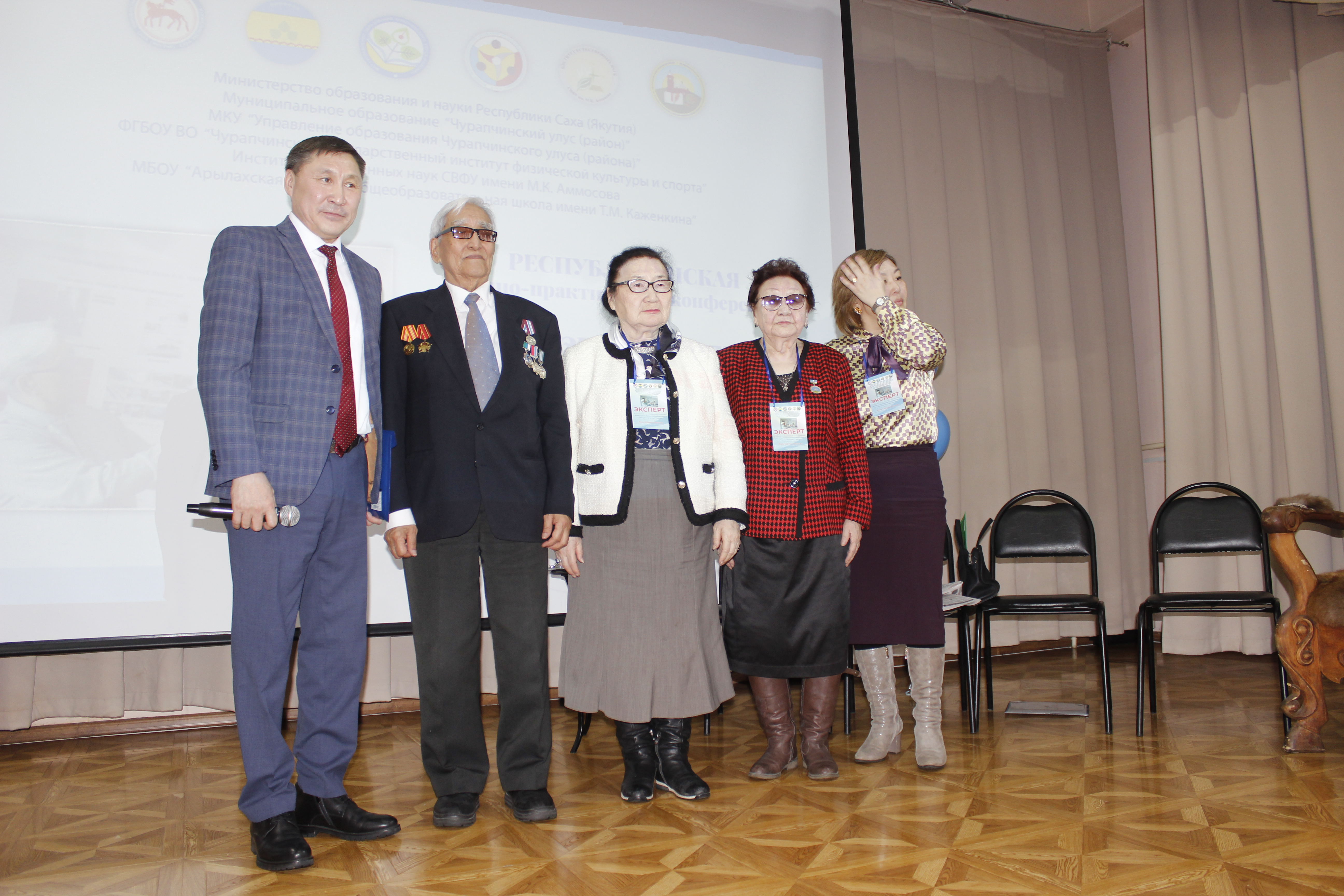 Винокурова У.А.